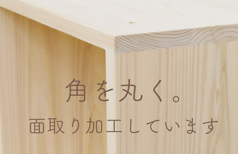 角を3Rで面取り加工しています。