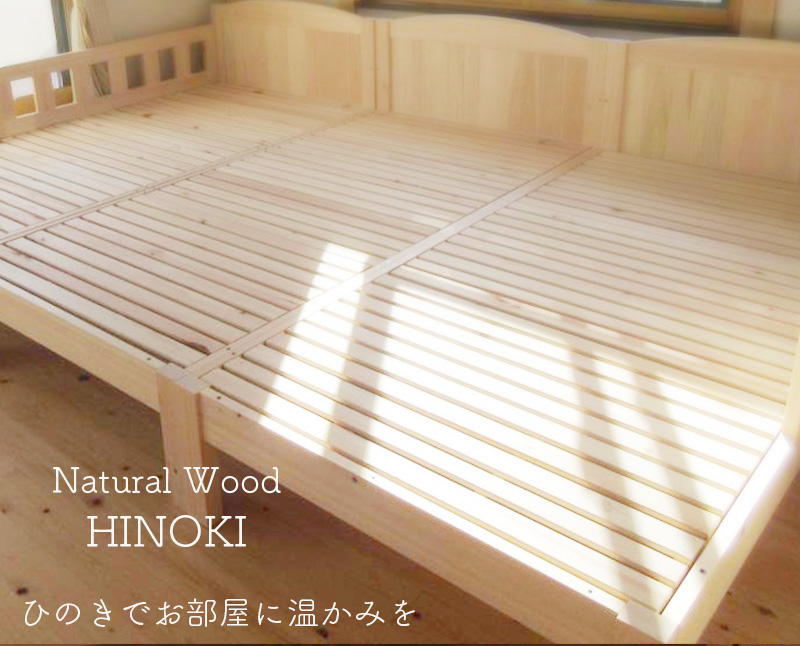 ひのきでお部屋に温かみを。Natural Wood Hinoki