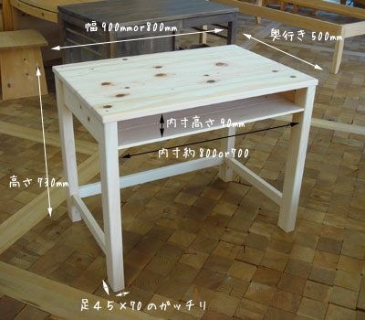 学習机　引き出しはカゴ