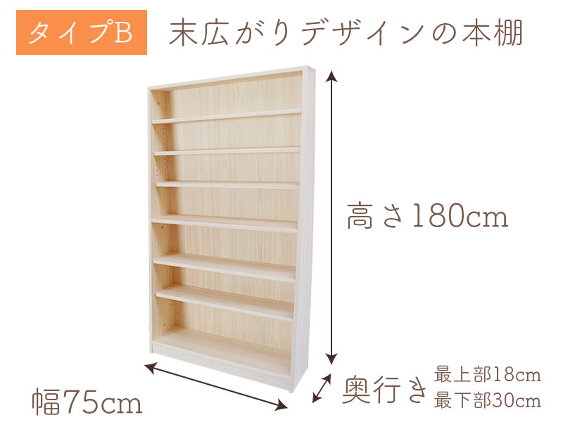 目に優しく、滑らかな木肌の肌触りのテーブル