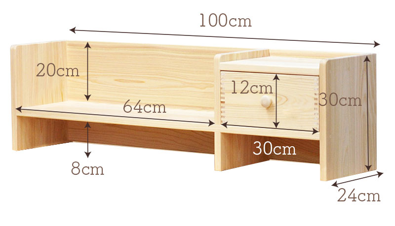 【タイプB】国産ひのき机上本棚