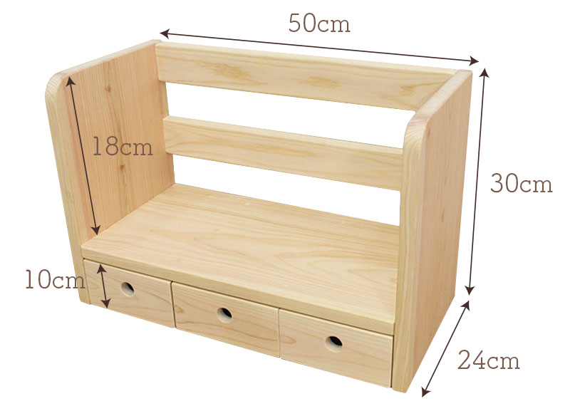 【タイプC】国産ひのき机上本棚