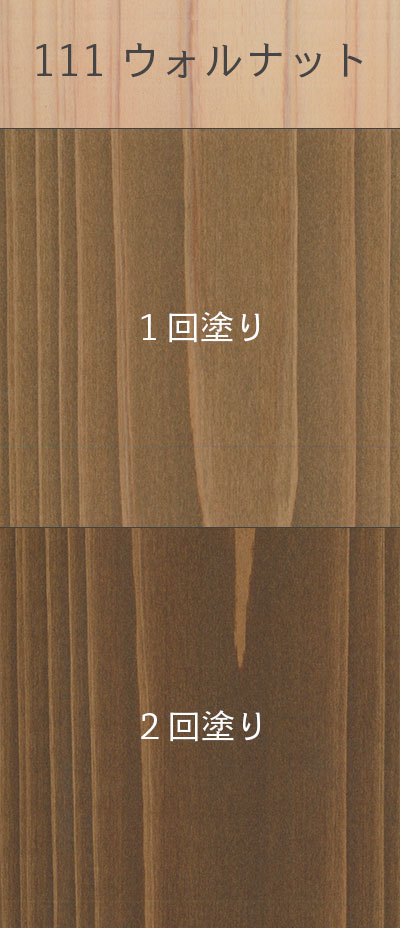 無垢家具の磨き・くるみオイル仕上げ・着色仕上げについて【ひのき家具