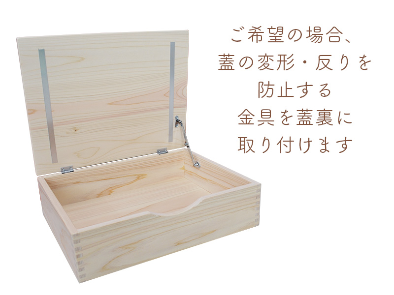 国産ひのきの木箱（コレクションボックス）【ひのき家具専門店 ヒノキ・ワークス】