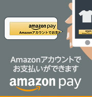 amazonpayでお支払いができます