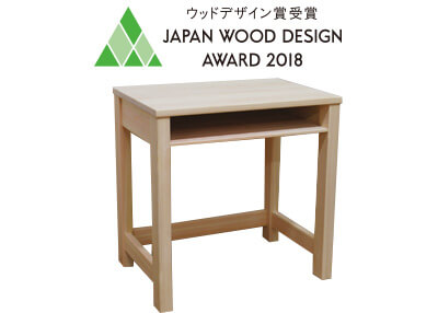 2018年ウッドデザイン賞　奨励賞受賞・ひのきカゴ机