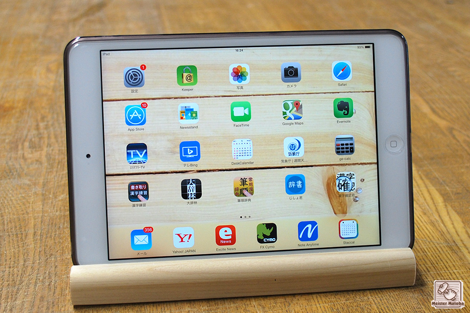 無垢ひのきタブレット立て　iPad miniを立ててみました　2140319