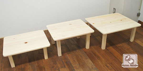 檜子供テーブル