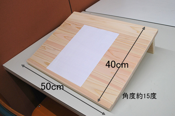 無垢ひのき傾斜板　リビング学習に最適