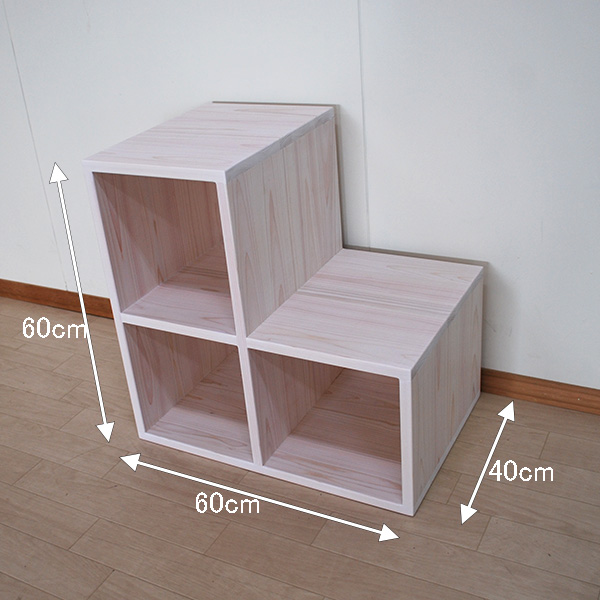ひのき収納階段２段　背板付　高さ60cm　2201044