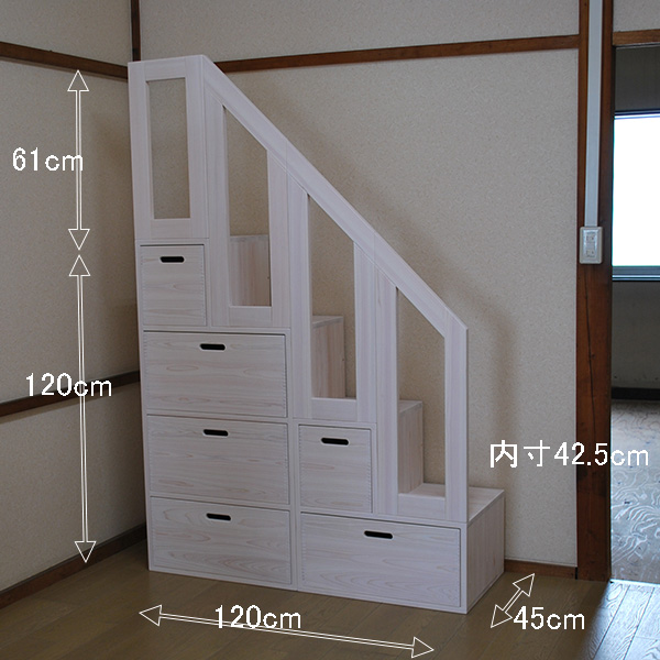 ひのき階段４段　二段ベッド・ロフト用の階段手すり付き白塗装　2111008