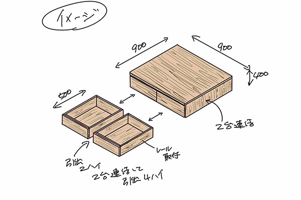 ひのき小上がり引き出し付き90