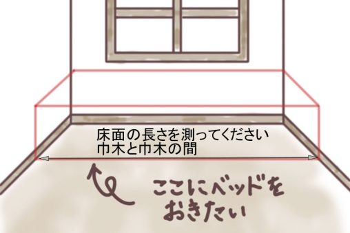 ヒノキワークス　壁と壁の間にベッド