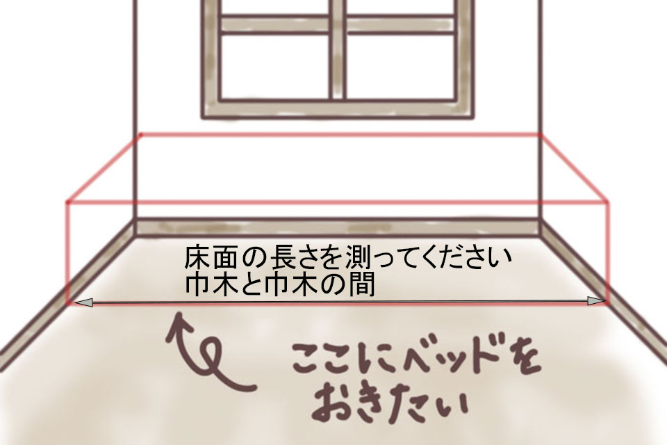 ヒノキワークス　壁と壁の間にベッド