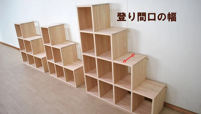 二段ベッド・ロフトベッドの階段のみ製作出来ます