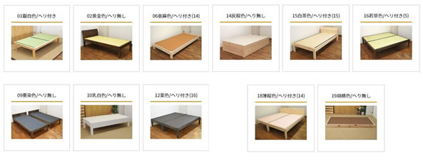 ダイケン和紙畳と畳のヘリについて
ヒノキ・ワークス