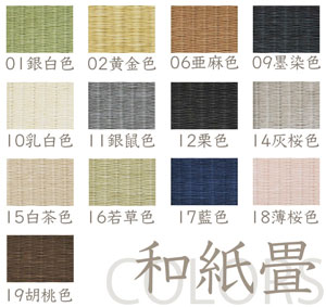 ヒノキ・ワークス　畳おもて和紙について