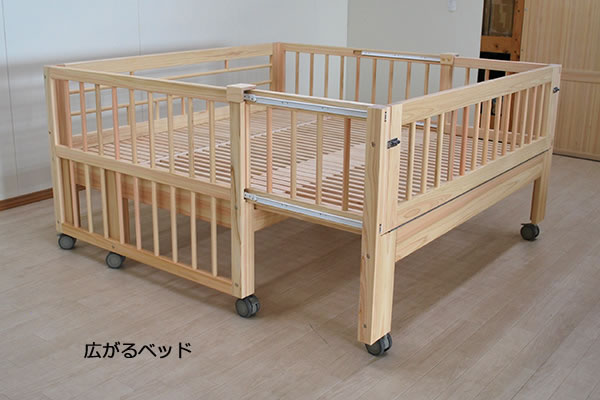 ベッドの伸縮に合わせて柵も伸縮する　訓練介護ベッド　2009027