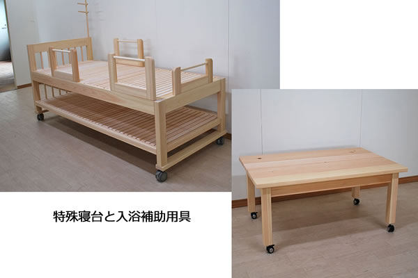 小児用介護用キャスター付ベッドとキャスター付作業台　2301036