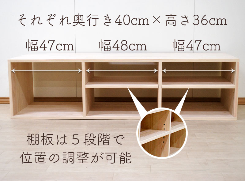 国産ひのきテレビ台シンプル・オープンタイプひのき家具専門店